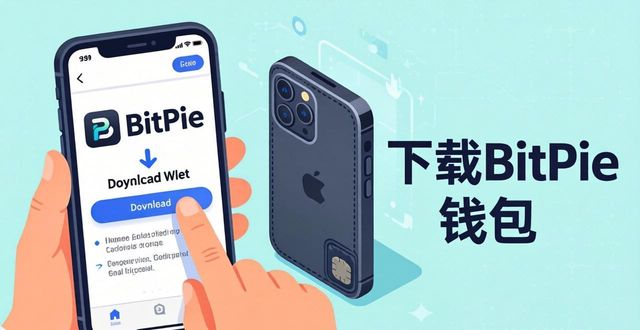 BitPie钱包激活资产三步走 让币不再沉睡