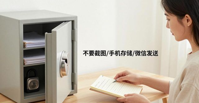 比特派钱包安全设置三步走，守住你的数字资产