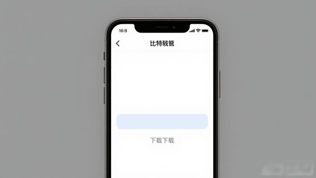 比特派钱包下载体验评测：界面与操作好不好用？