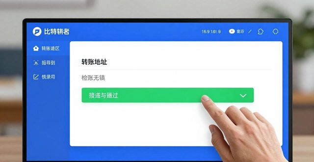 比特派钱包界面实测：新手3分钟上手，老手直呼好用