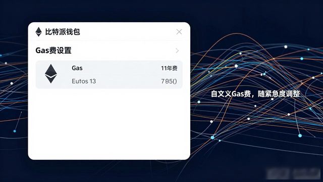 比特派钱包下载体验如何？用户真实反馈来了