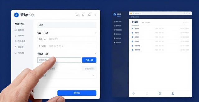 比特派5.2下载后交易纠纷怎么处理？